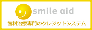 smile-aid