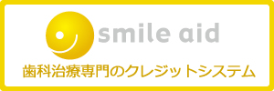 smile-aid